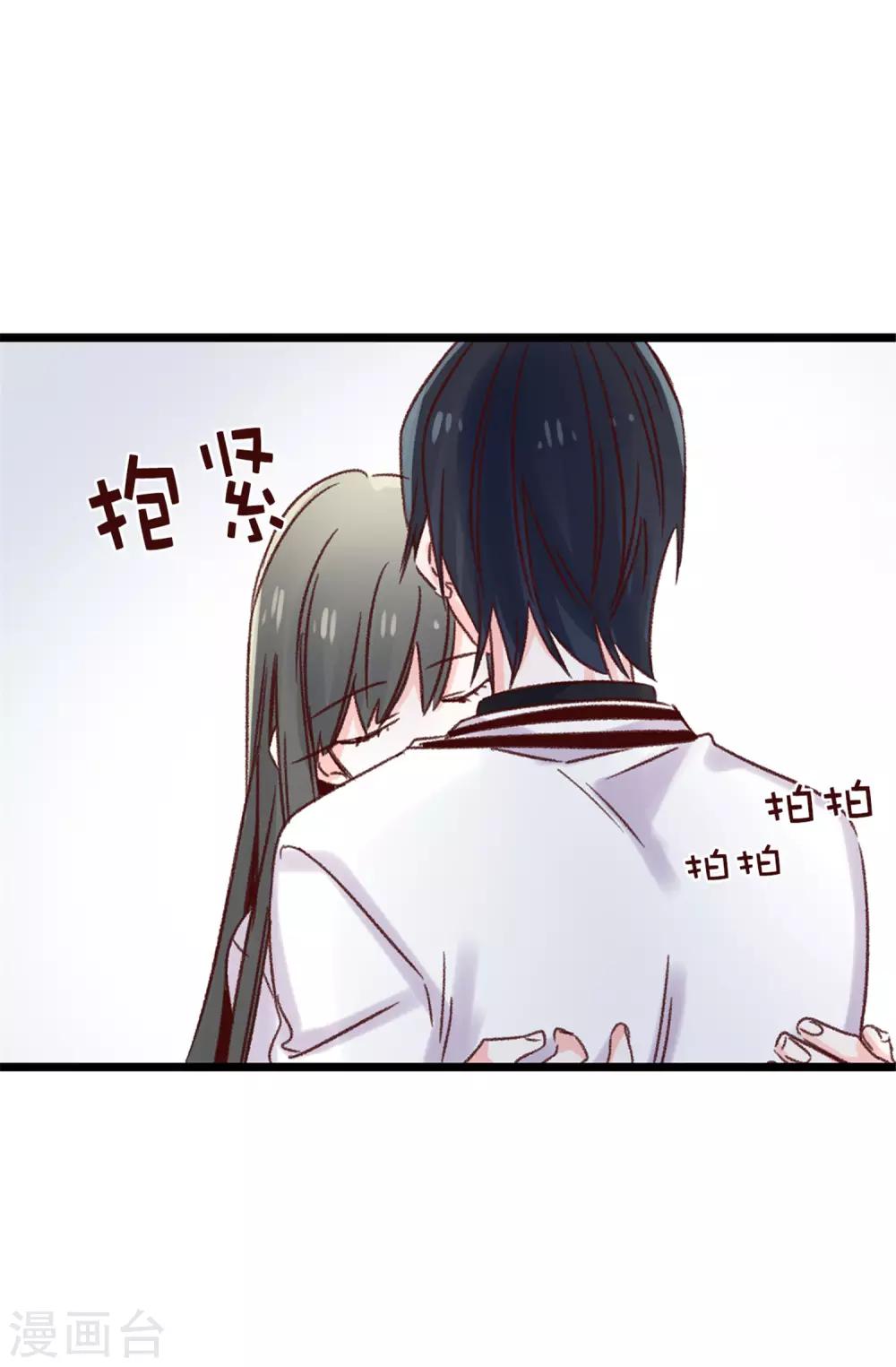 第104话 成为我希望的学姐-第105话