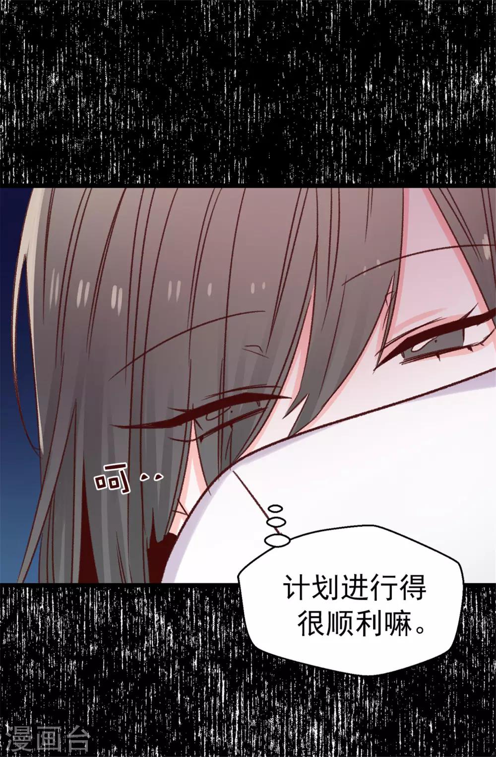 第104话 成为我希望的学姐-第105话