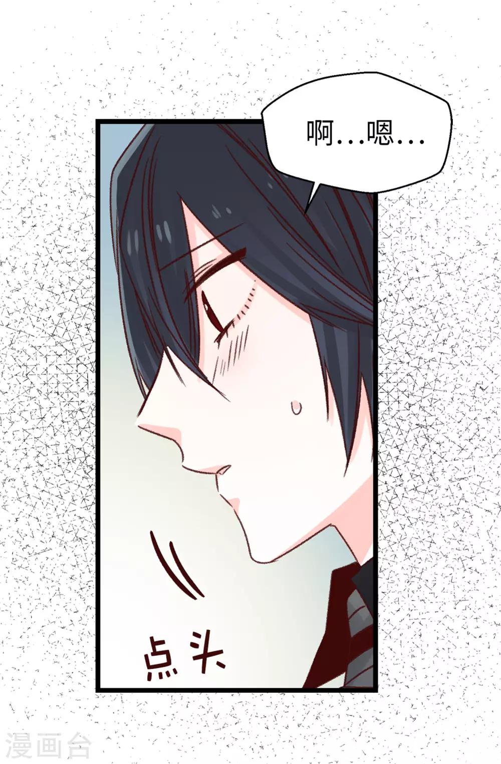 第104话 成为我希望的学姐-第105话