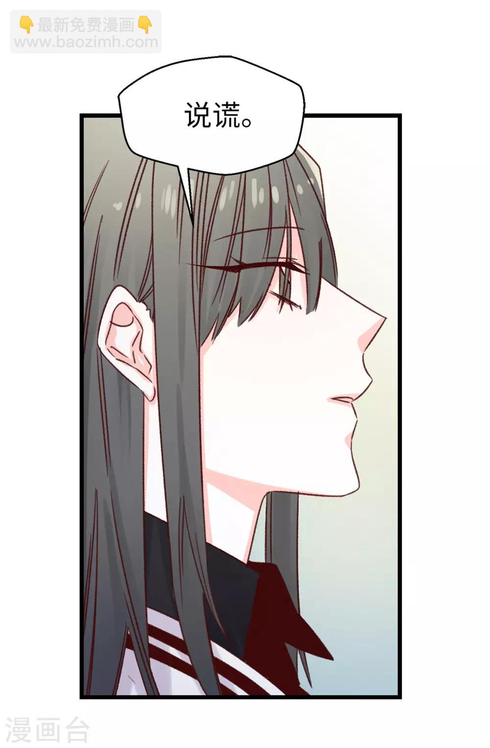 第104话 成为我希望的学姐-第105话