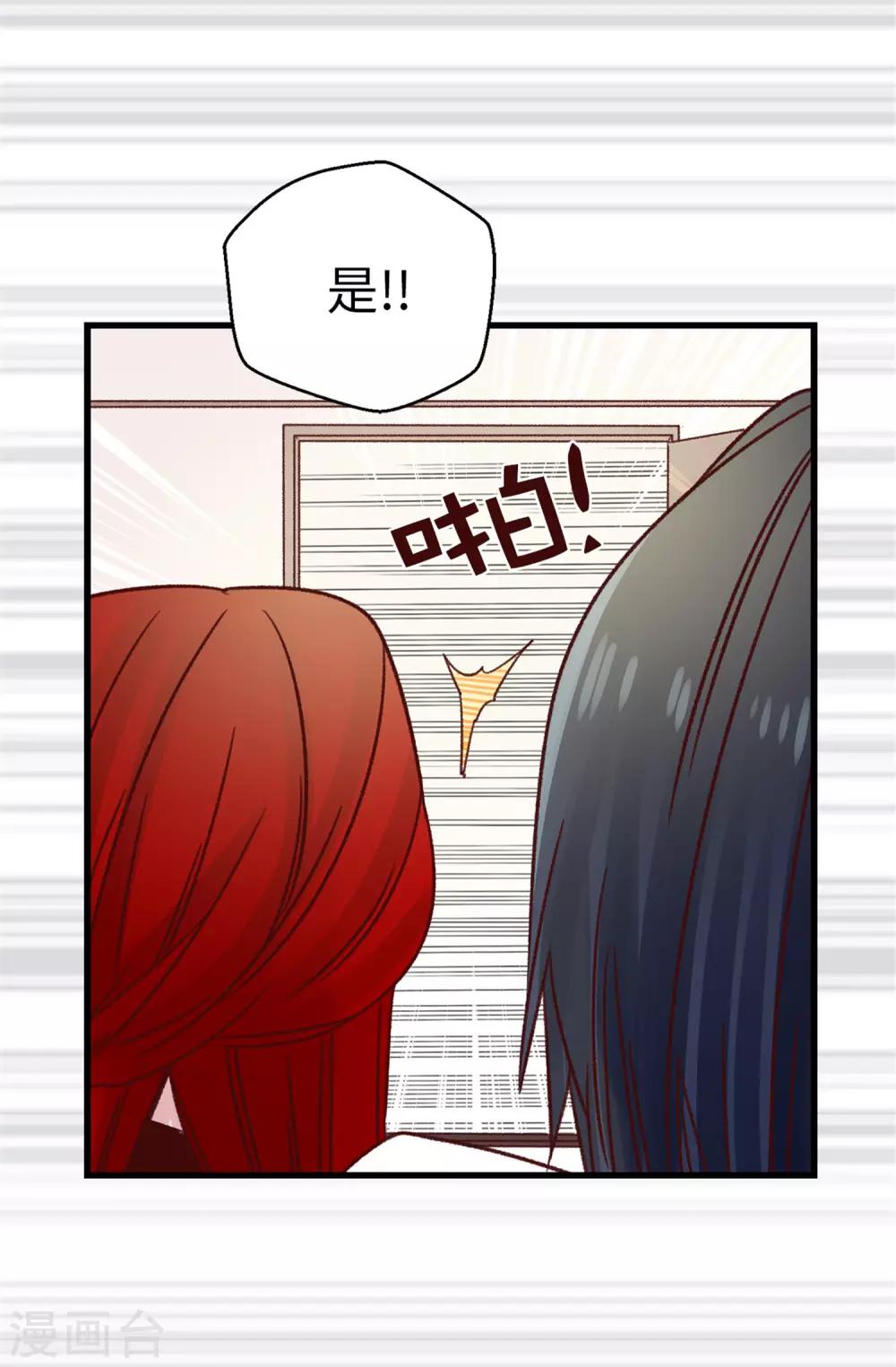第106话 心事太多可不好哦-第107话