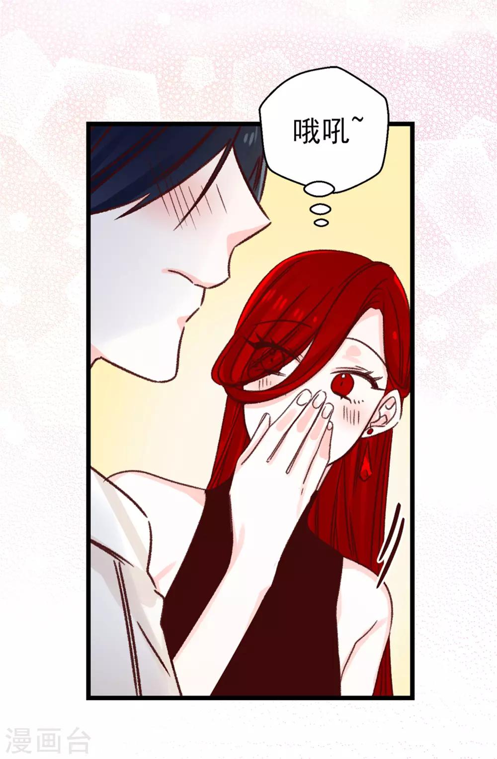 第106话 心事太多可不好哦-第107话