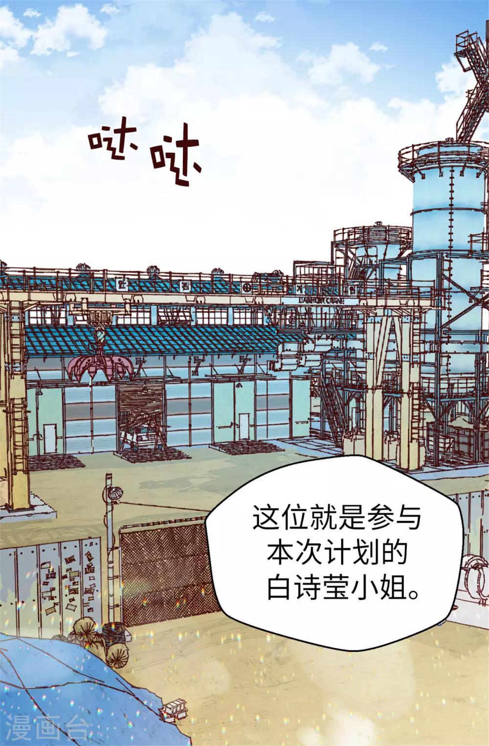 第106话 心事太多可不好哦-第107话