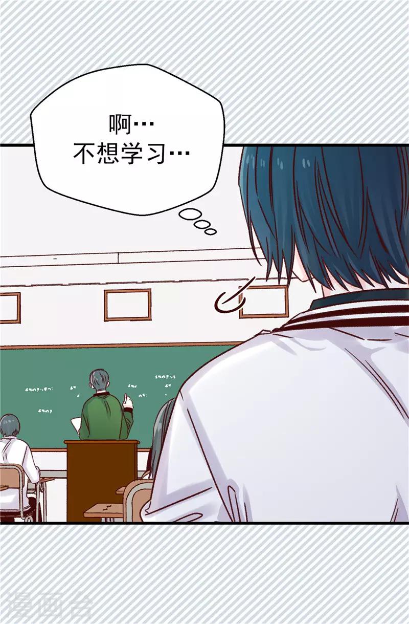 第108话 好想回家-第109话