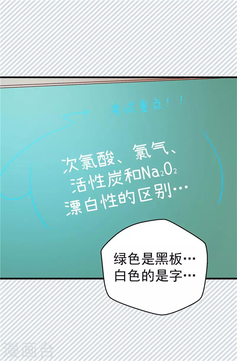 第108话 好想回家-第109话