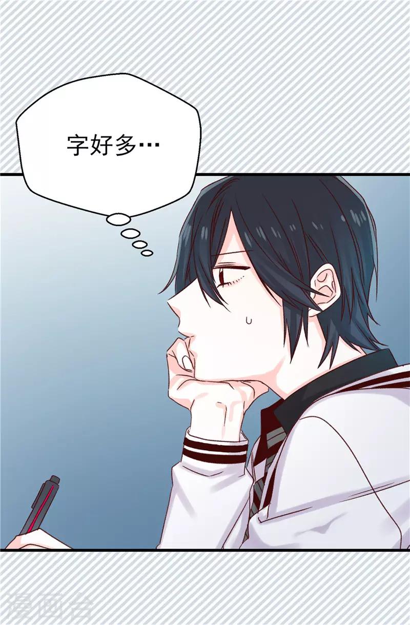 第108话 好想回家-第109话