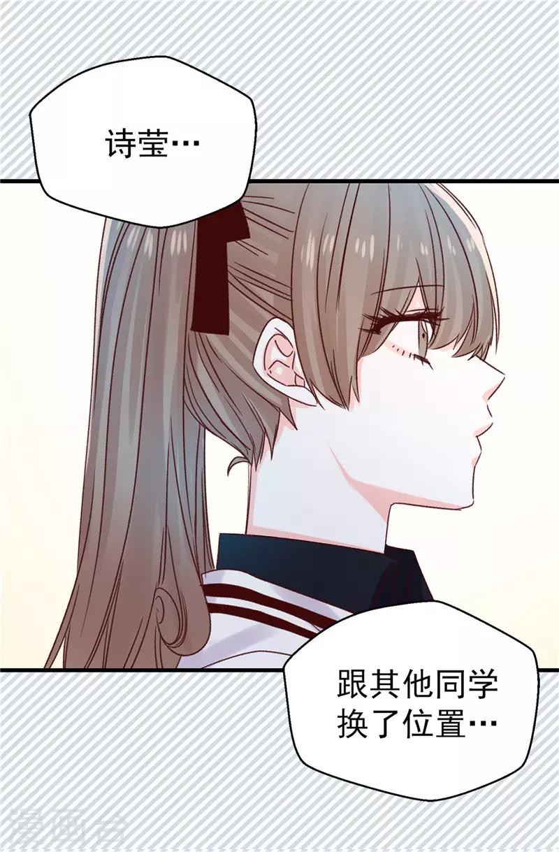 第108话 好想回家-第109话