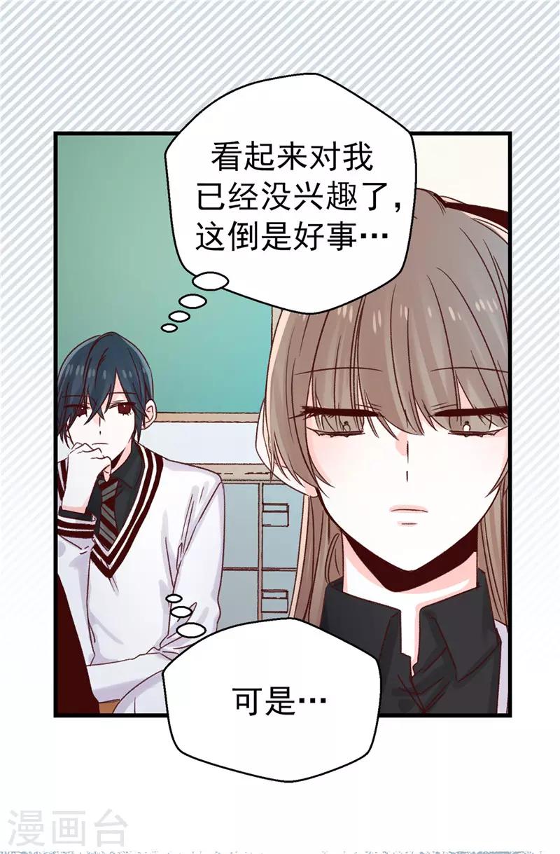 第108话 好想回家-第109话