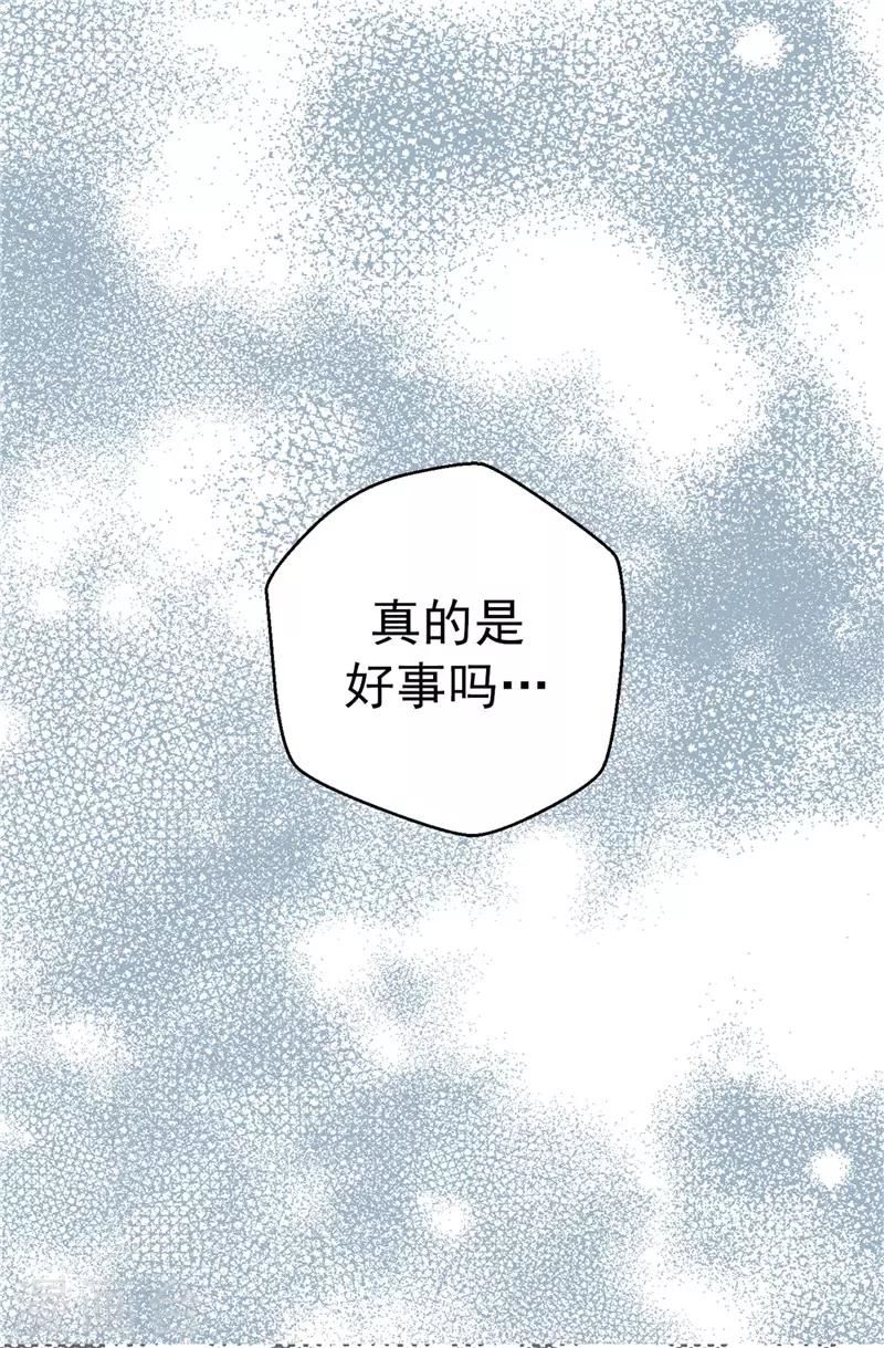 第108话 好想回家-第109话
