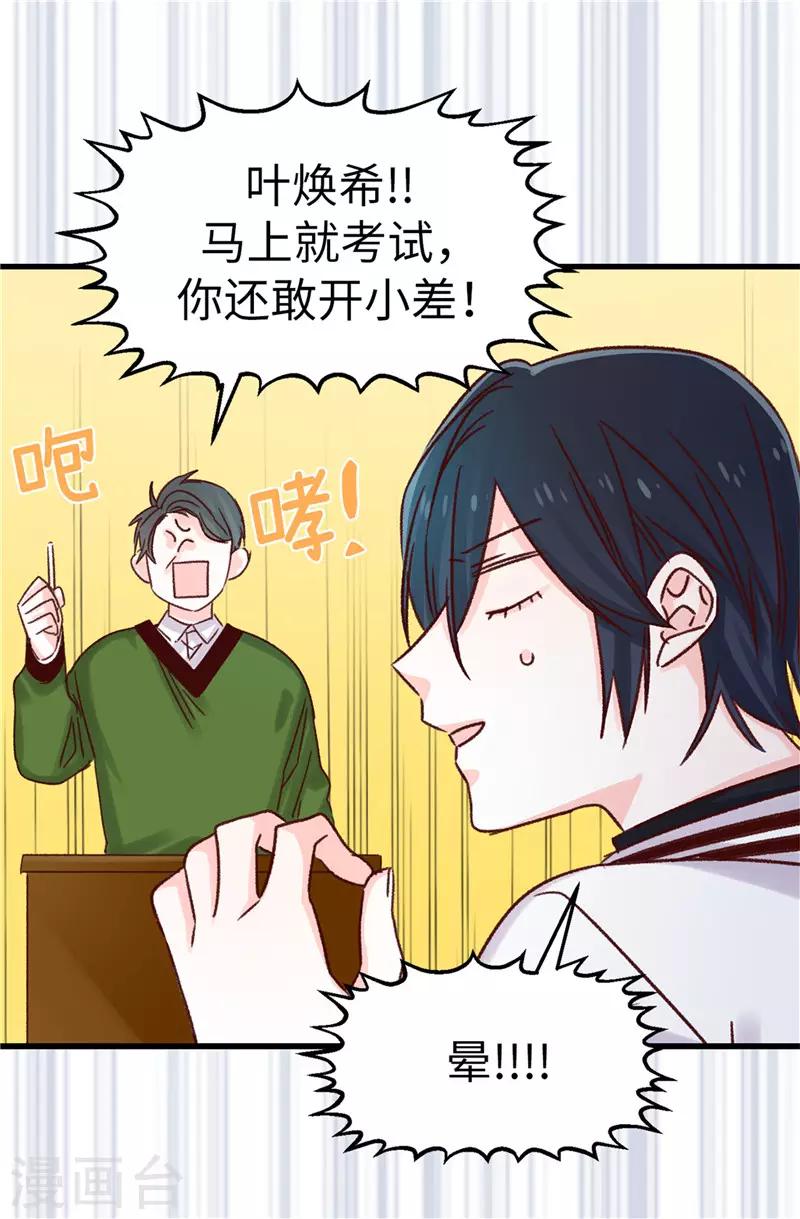 第108话 好想回家-第109话