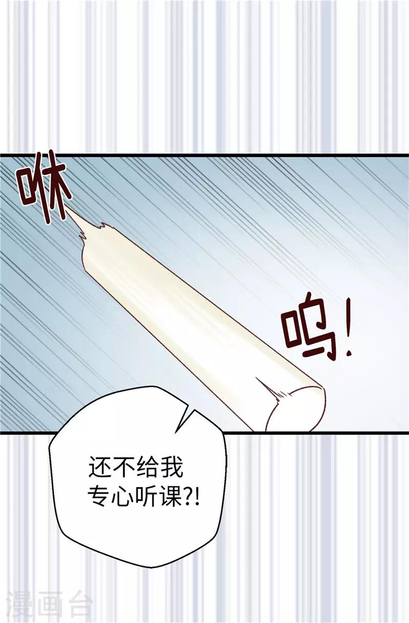 第108话 好想回家-第109话