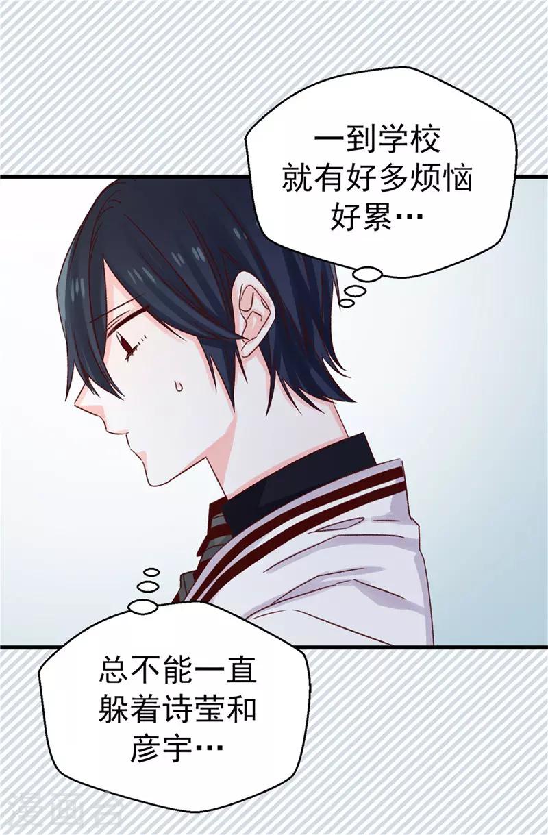 第108话 好想回家-第109话