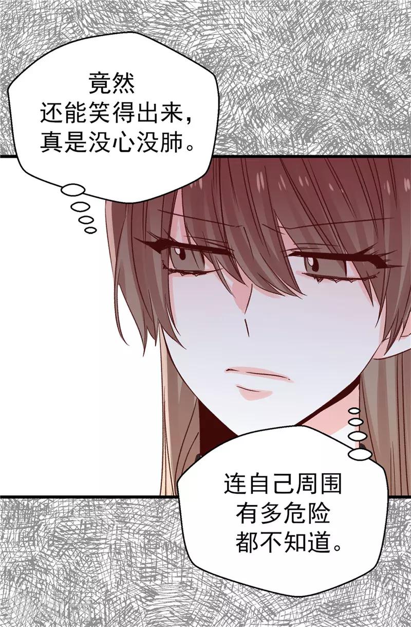 第108话 好想回家-第109话