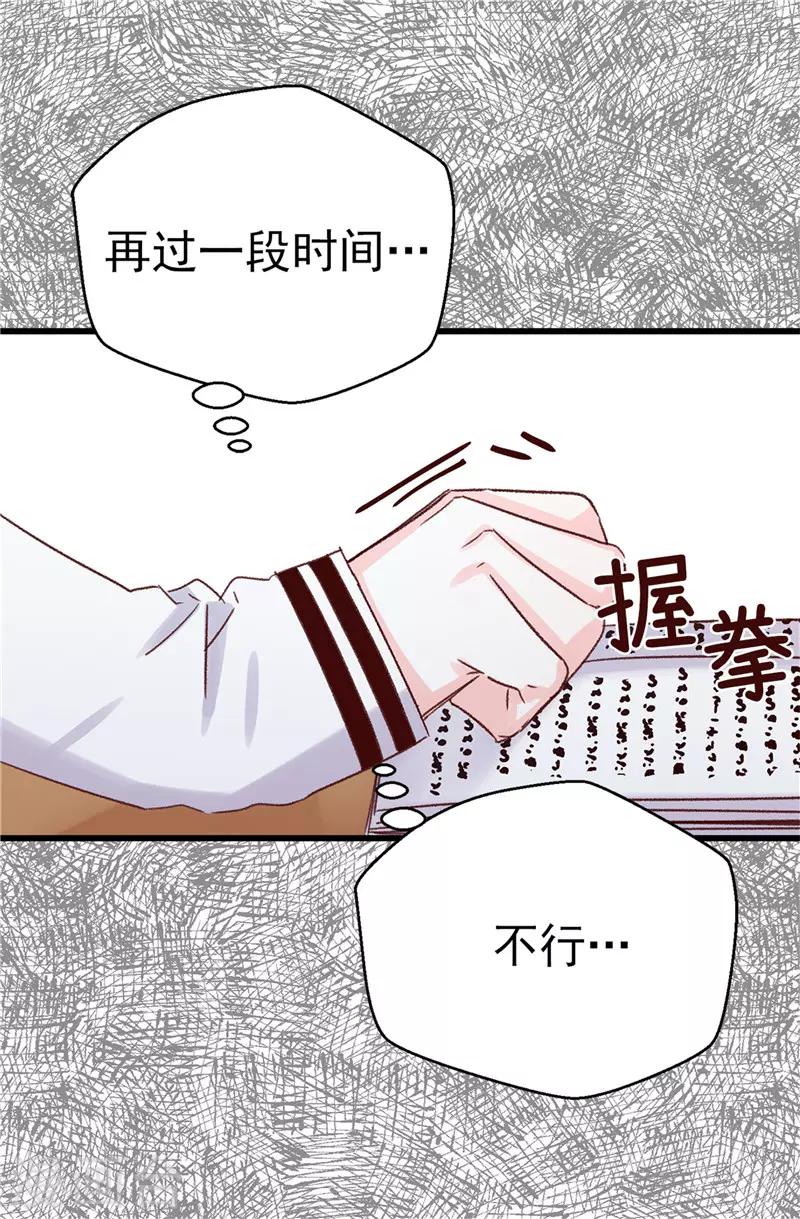 第108话 好想回家-第109话