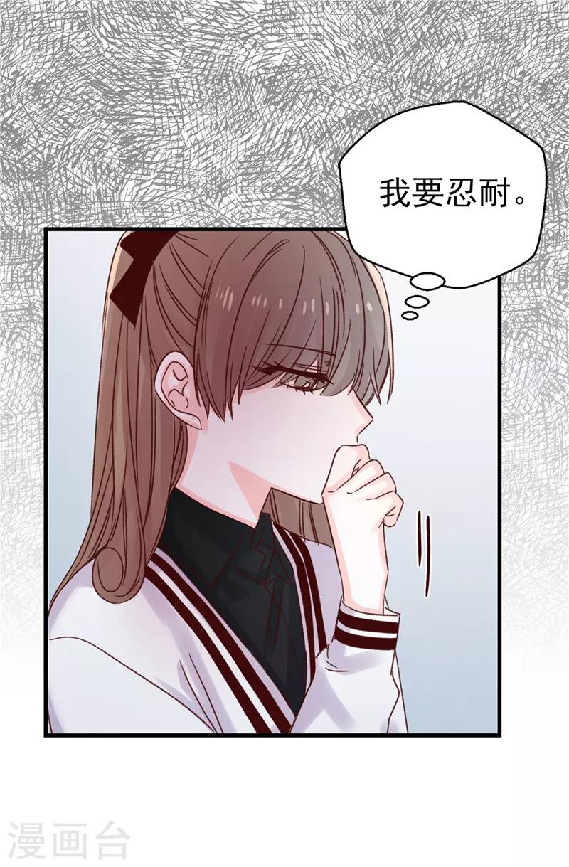 第108话 好想回家-第109话