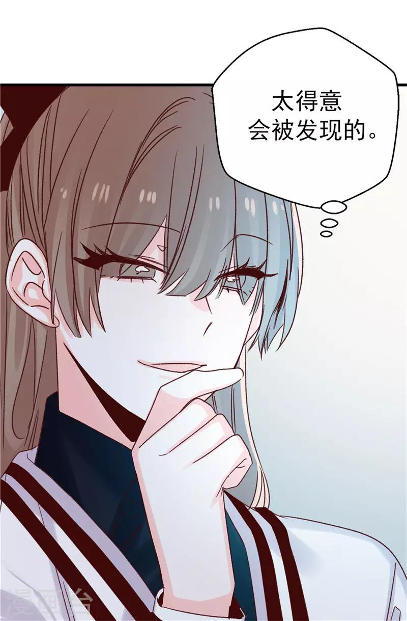 第108话 好想回家-第109话