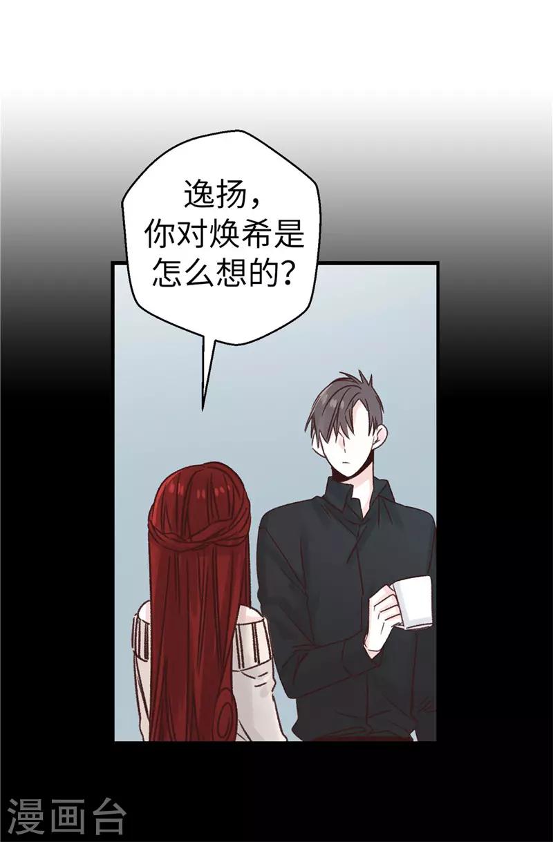 第108话 好想回家-第109话
