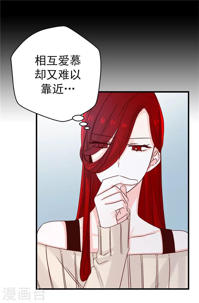 第108话 好想回家-第109话