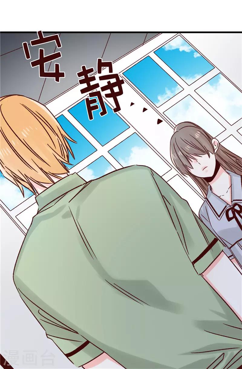 第110话 共同的目的-第111话