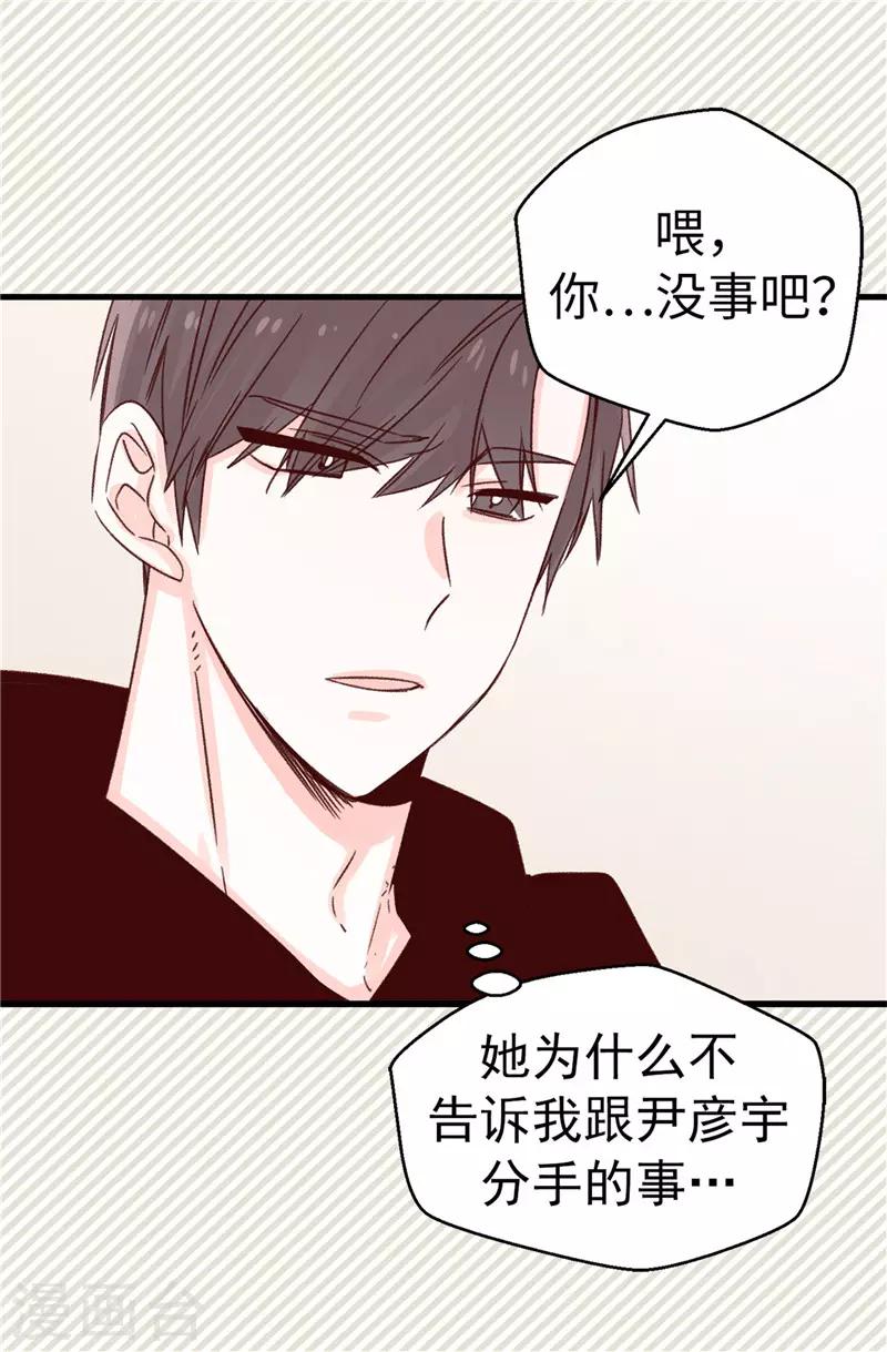 第110话 共同的目的-第111话