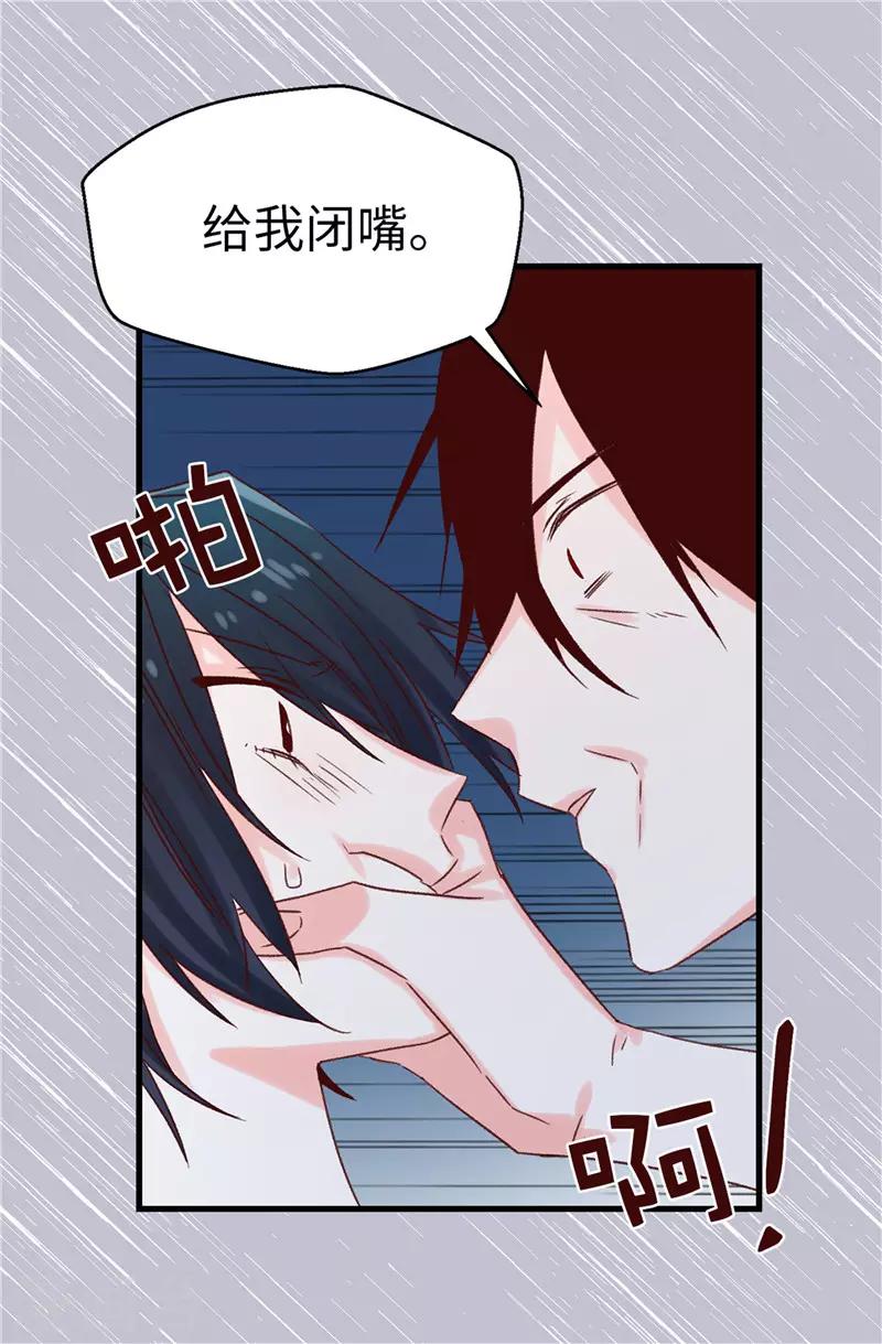 第112话 因为相信你-第113话