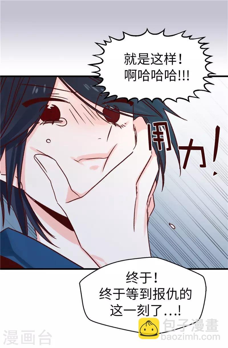 第112话 因为相信你-第113话