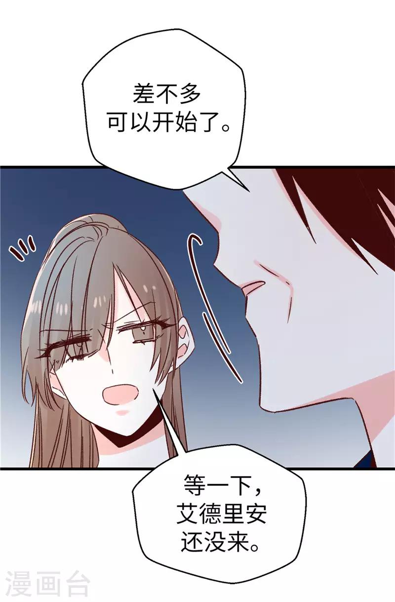 第112话 因为相信你-第113话