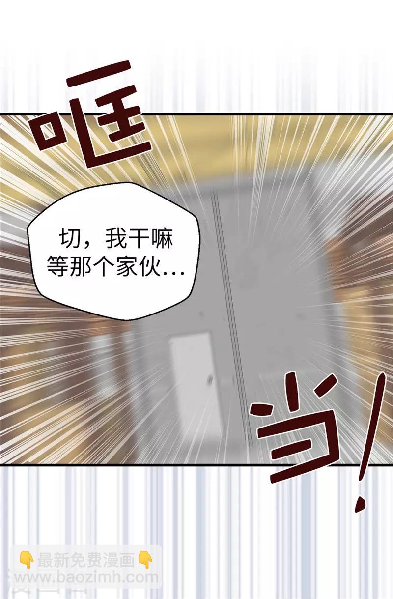 第112话 因为相信你-第113话