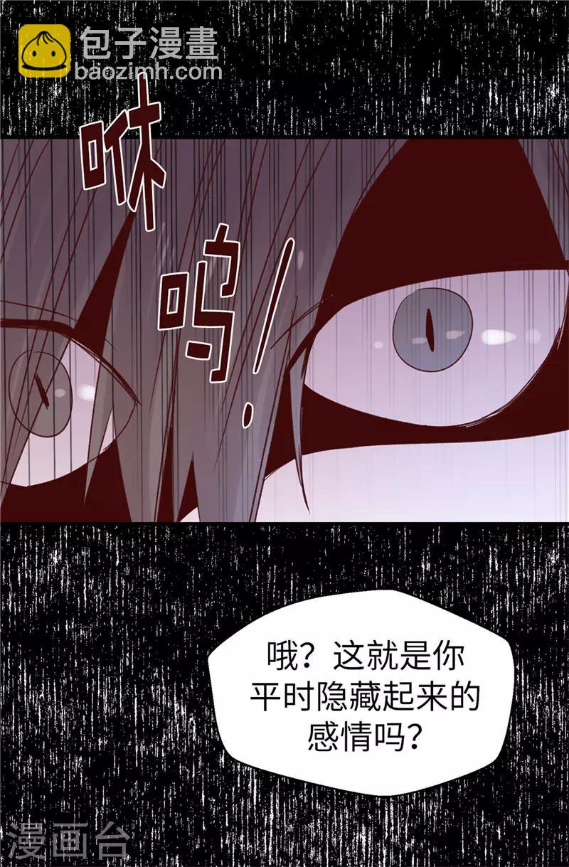 第112话 因为相信你-第113话