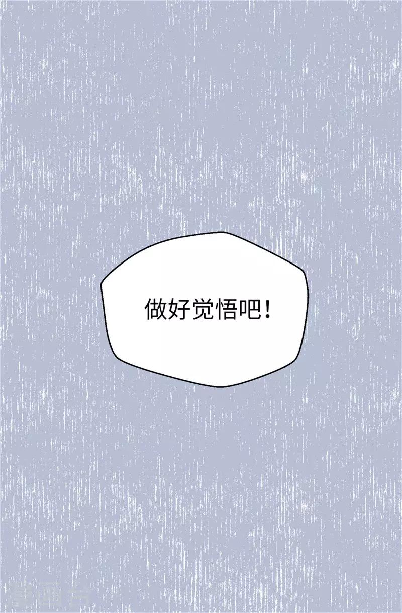 第112话 因为相信你-第113话