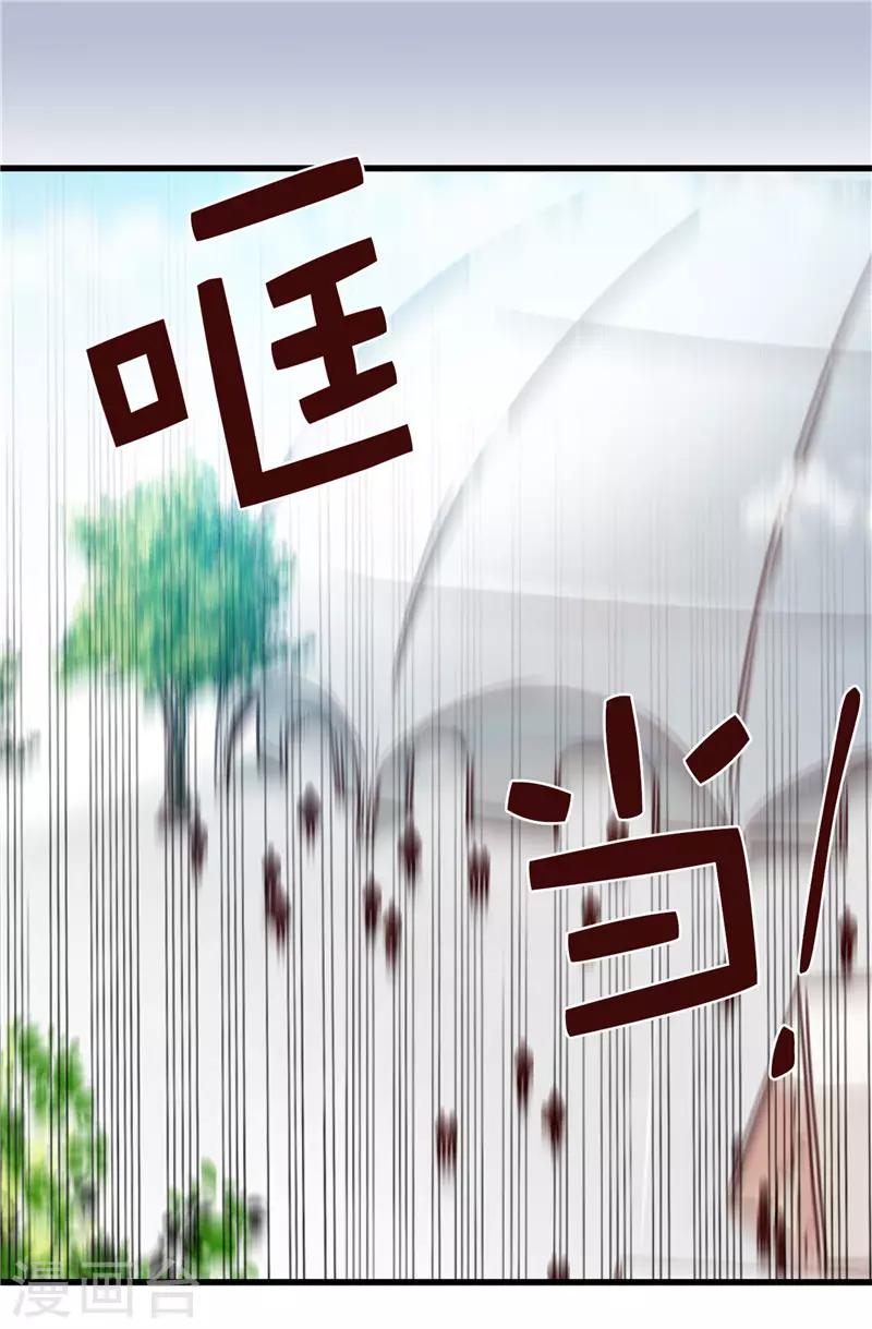 第112话 因为相信你-第113话