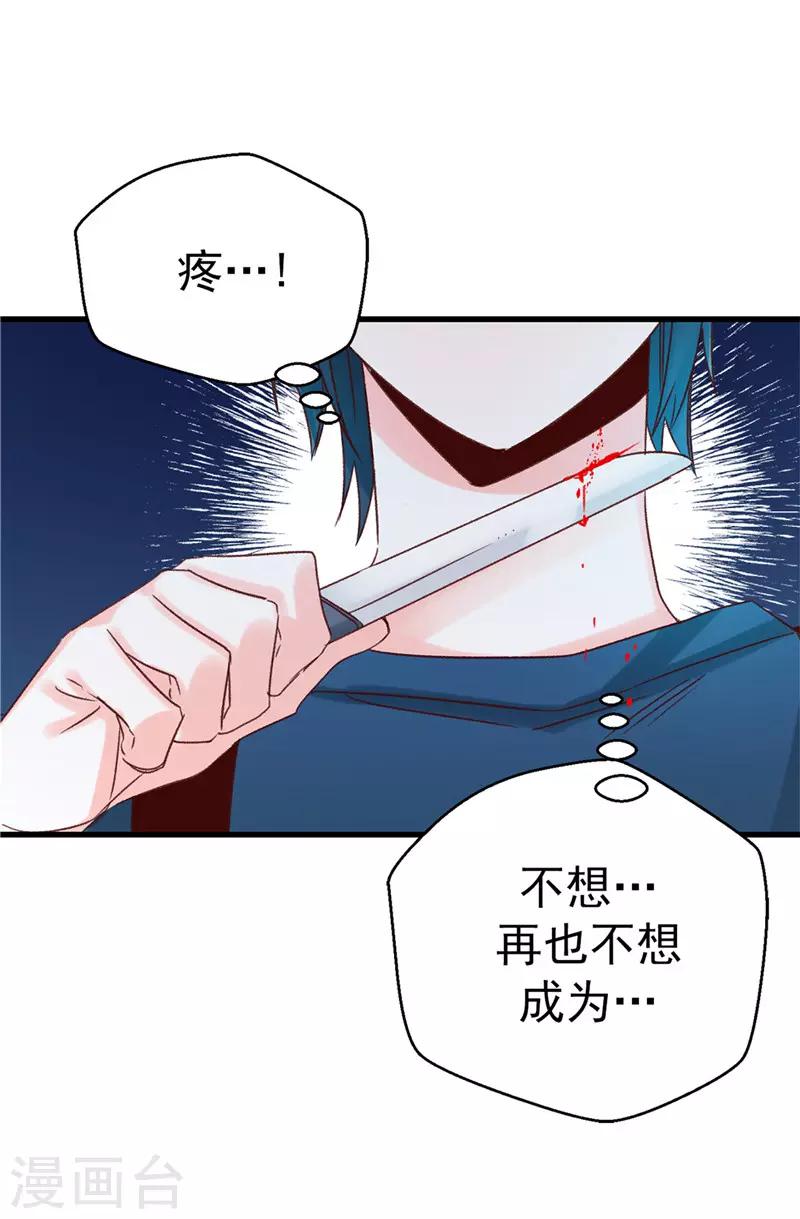 第114话 战术性撤退-第115话