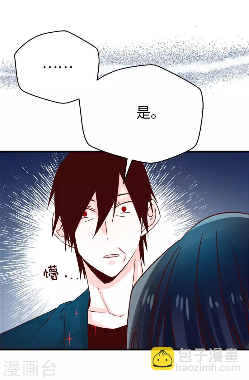 第114话 战术性撤退-第115话