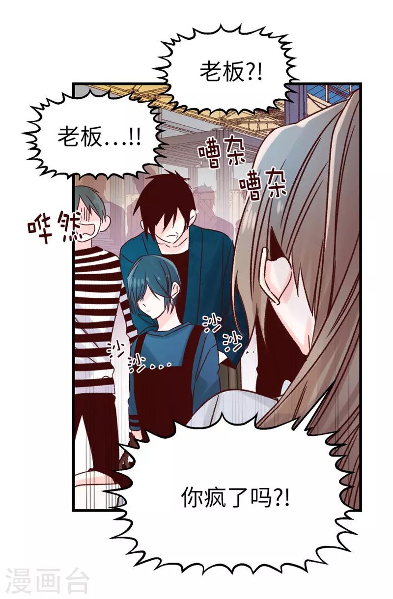 第114话 战术性撤退-第115话