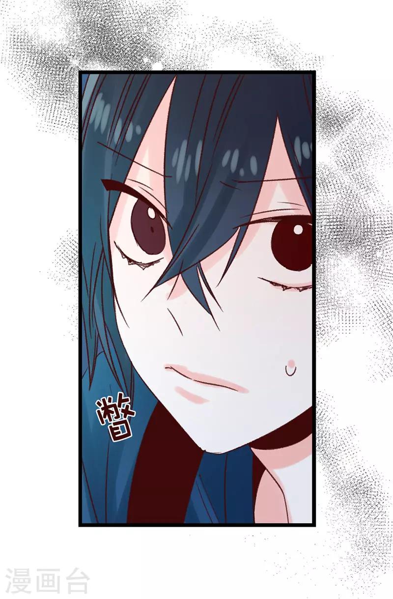 第114话 战术性撤退-第115话