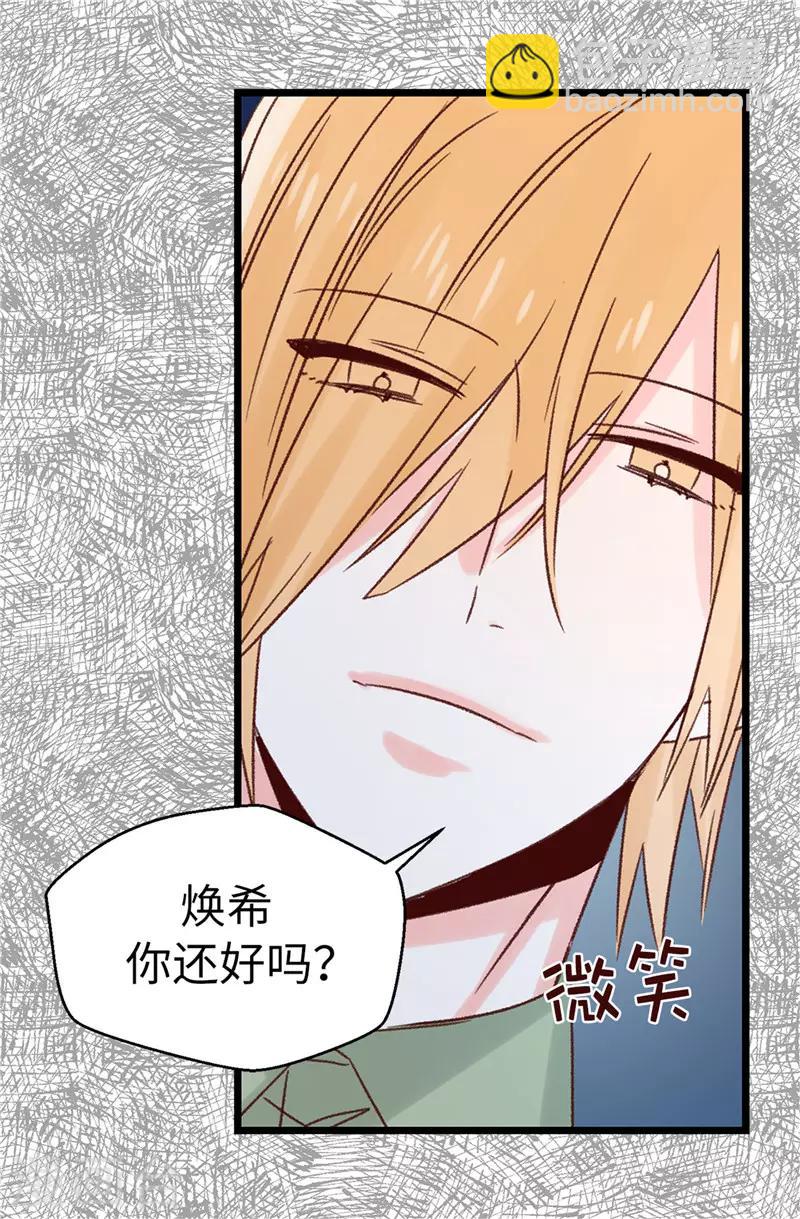 第114话 战术性撤退-第115话