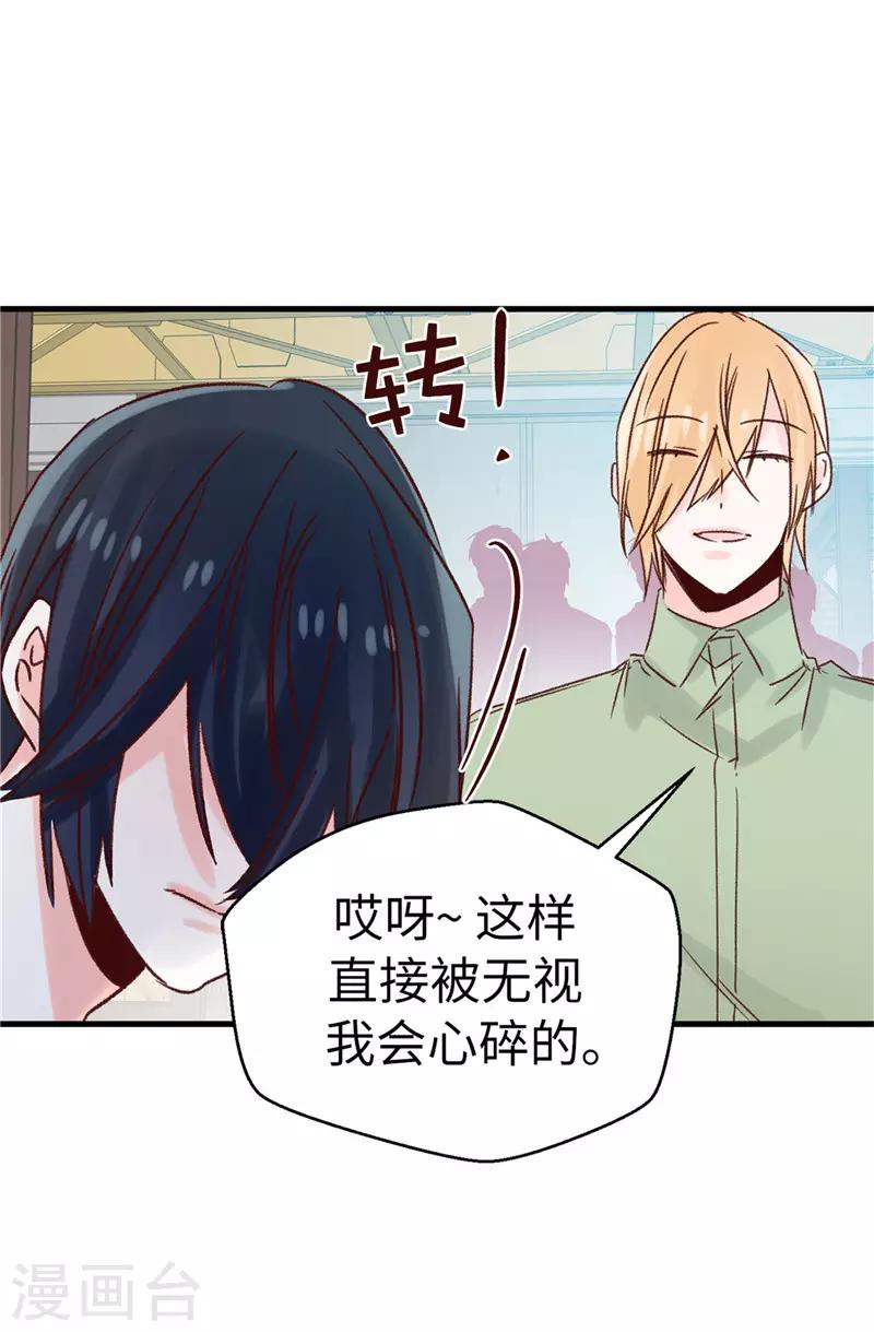 第114话 战术性撤退-第115话