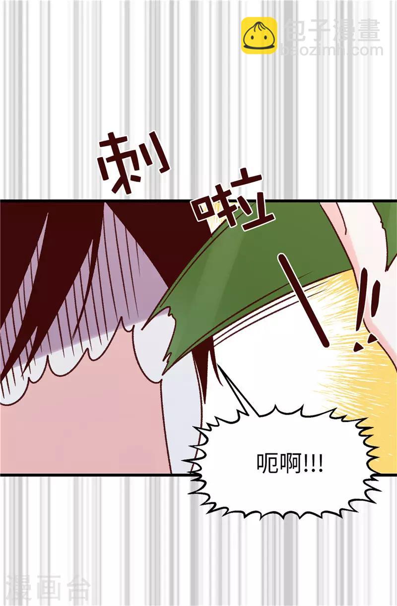 第116话 努力保持冷静-第117话