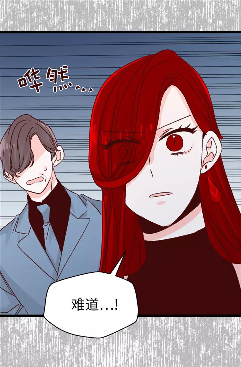 第116话 努力保持冷静-第117话