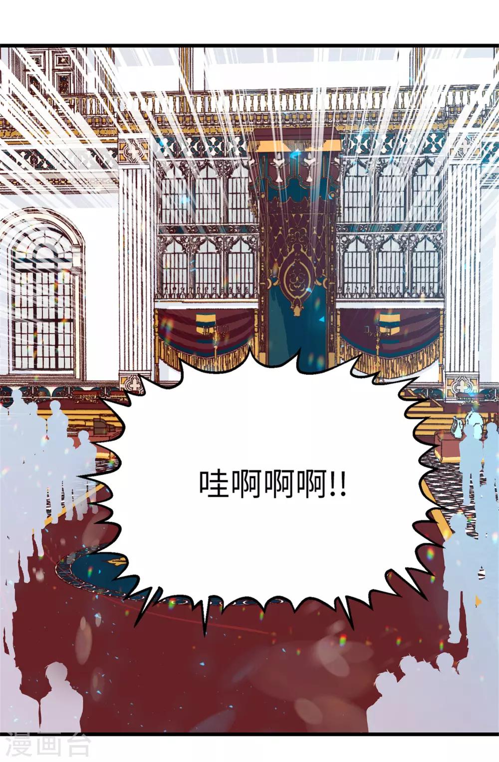 第118话 不该存在的感情-第119话