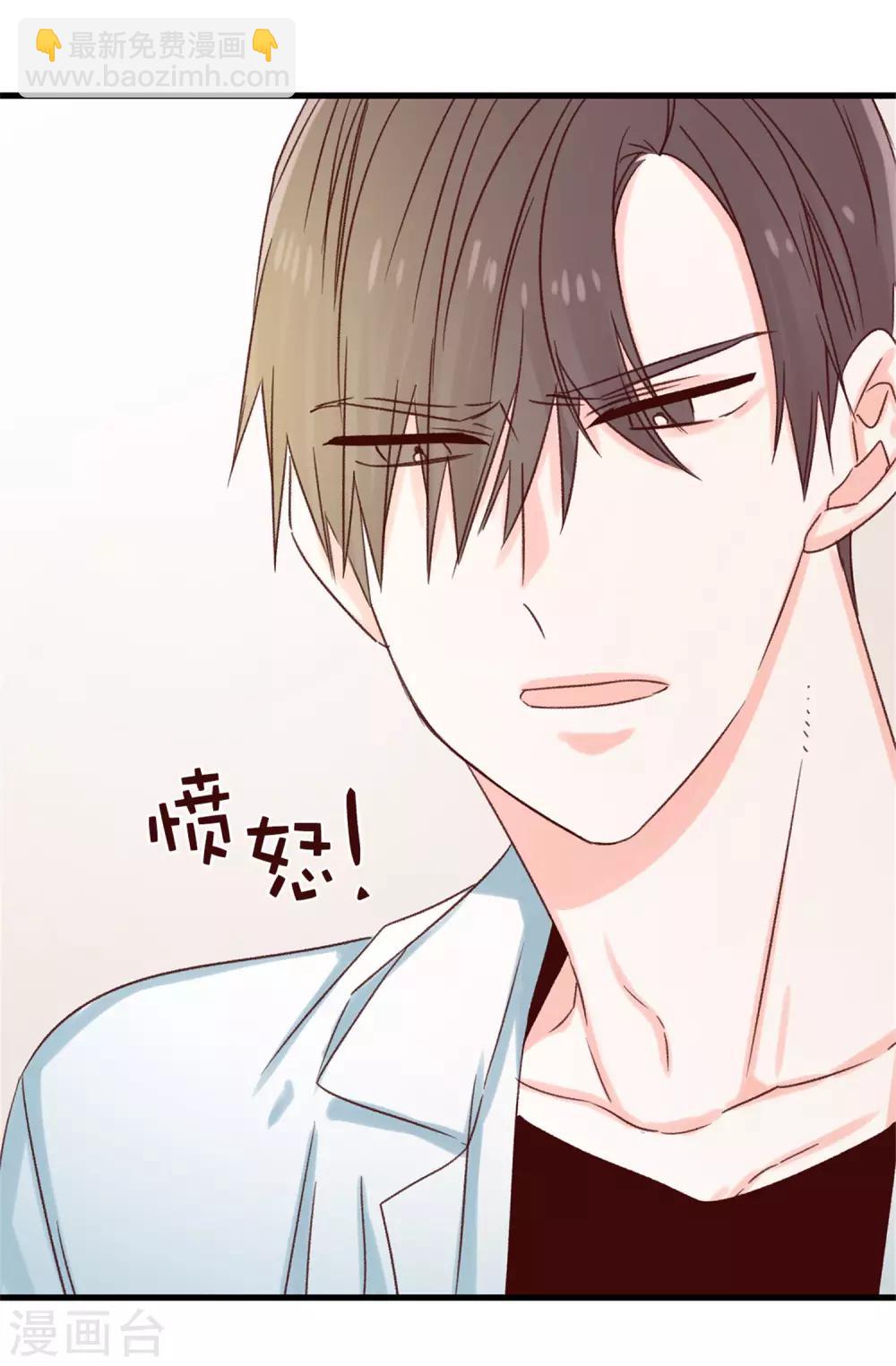 第118话 不该存在的感情-第119话
