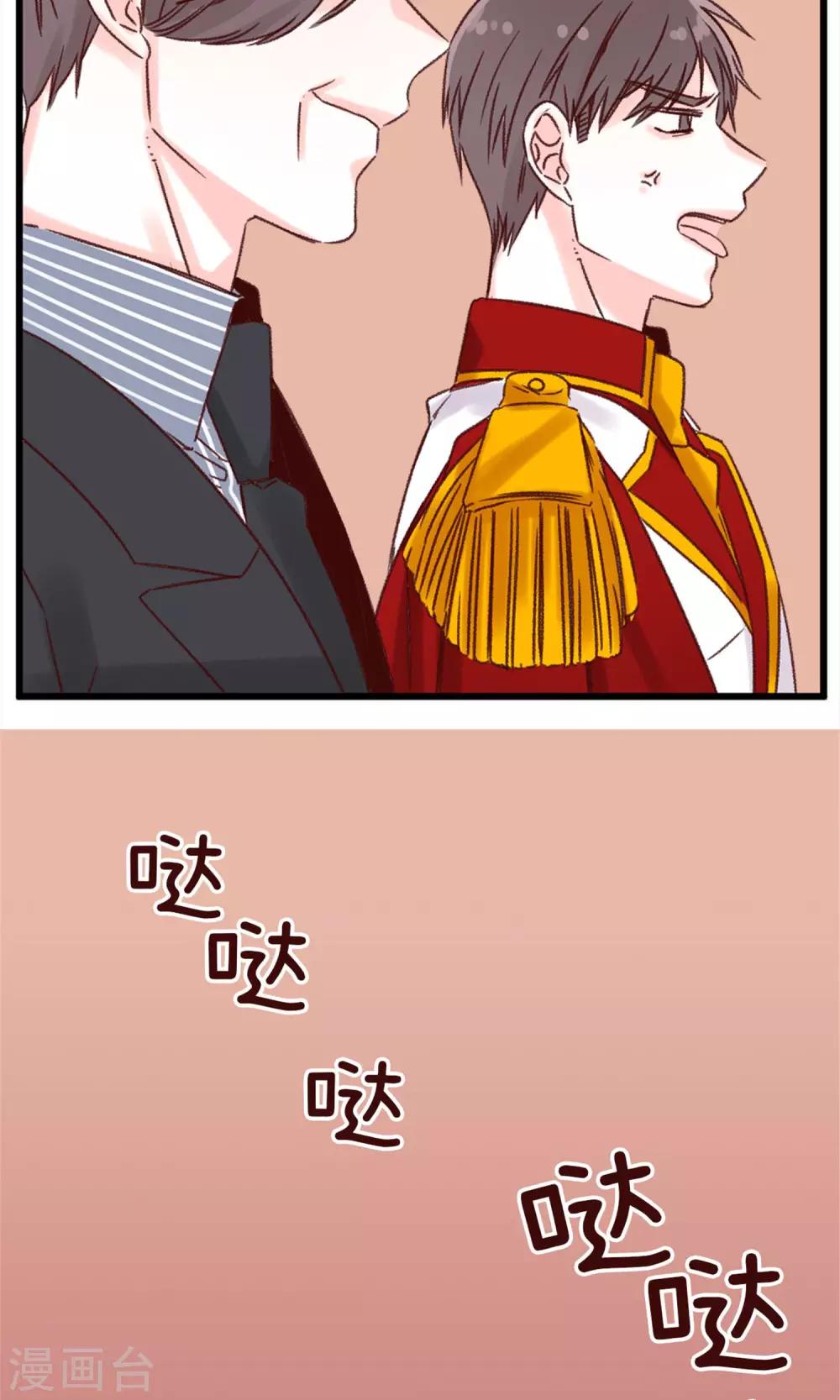第12话 恐怖的选拔赛-第13话