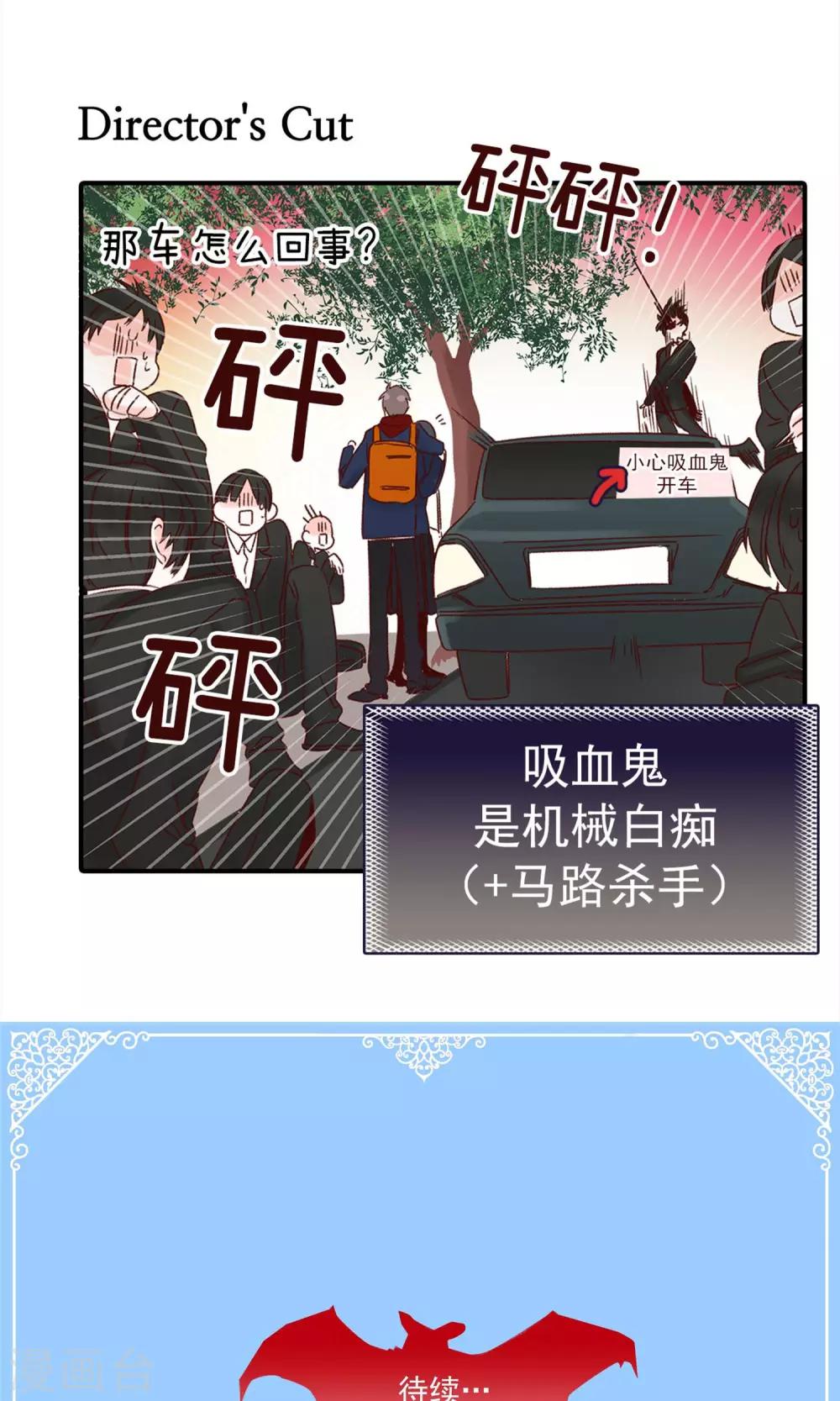 第12话 恐怖的选拔赛-第13话