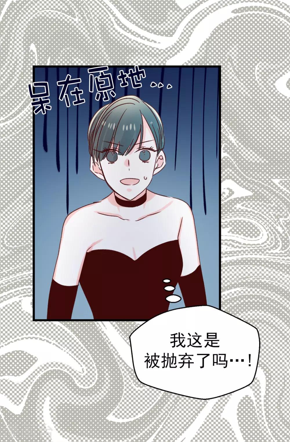 第120话 说曹操，曹操就到-第121话