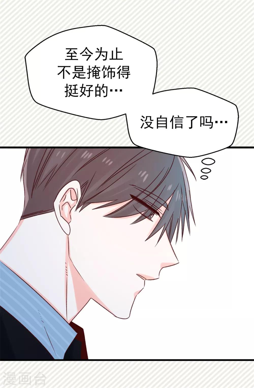 第120话 说曹操，曹操就到-第121话