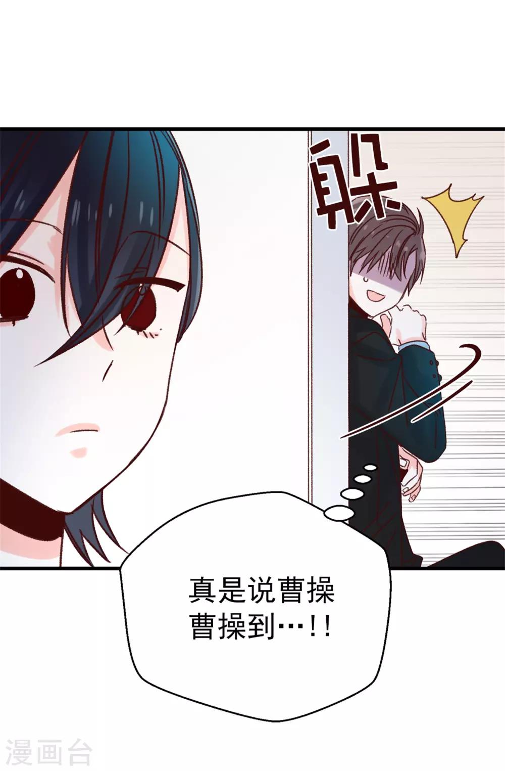 第120话 说曹操，曹操就到-第121话