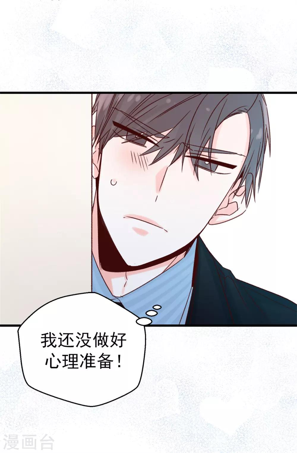 第120话 说曹操，曹操就到-第121话
