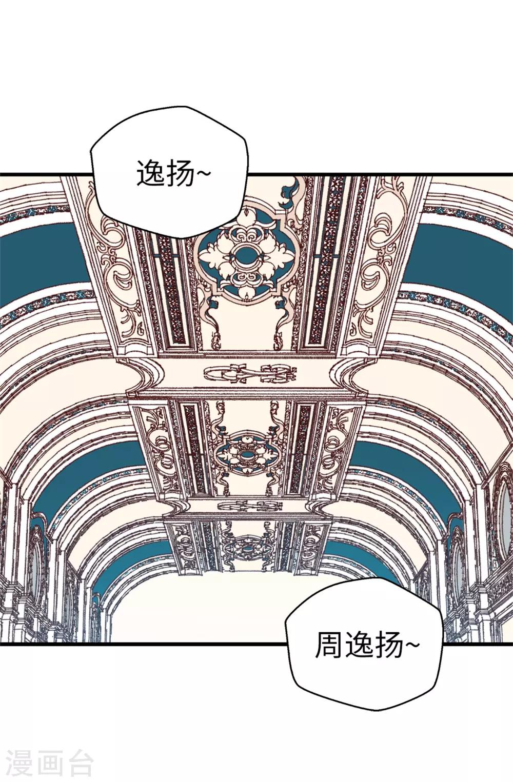 第120话 说曹操，曹操就到-第121话