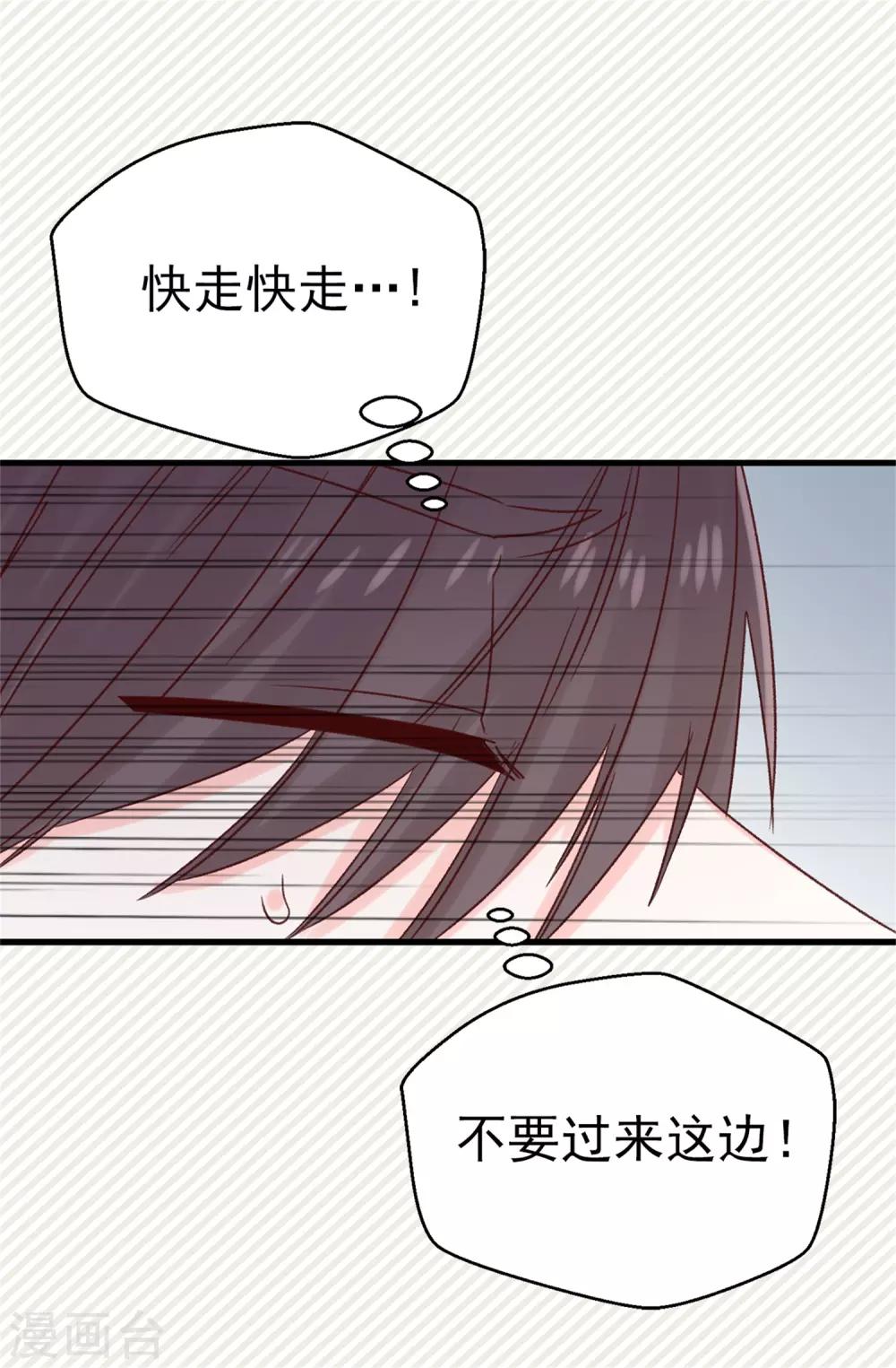 第120话 说曹操，曹操就到-第121话