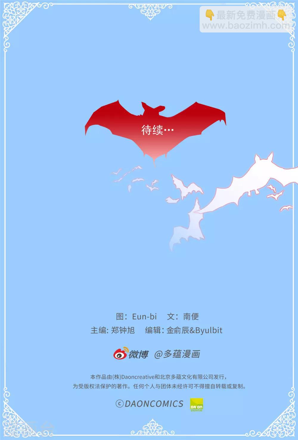 第120话 说曹操，曹操就到-第121话